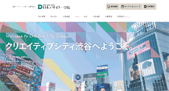 Desktop Screenshot of ndg.ac.jp